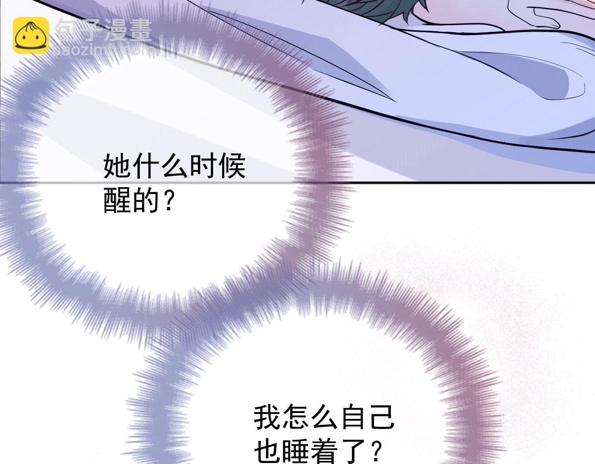 第二百一十七话 威尔的梦17