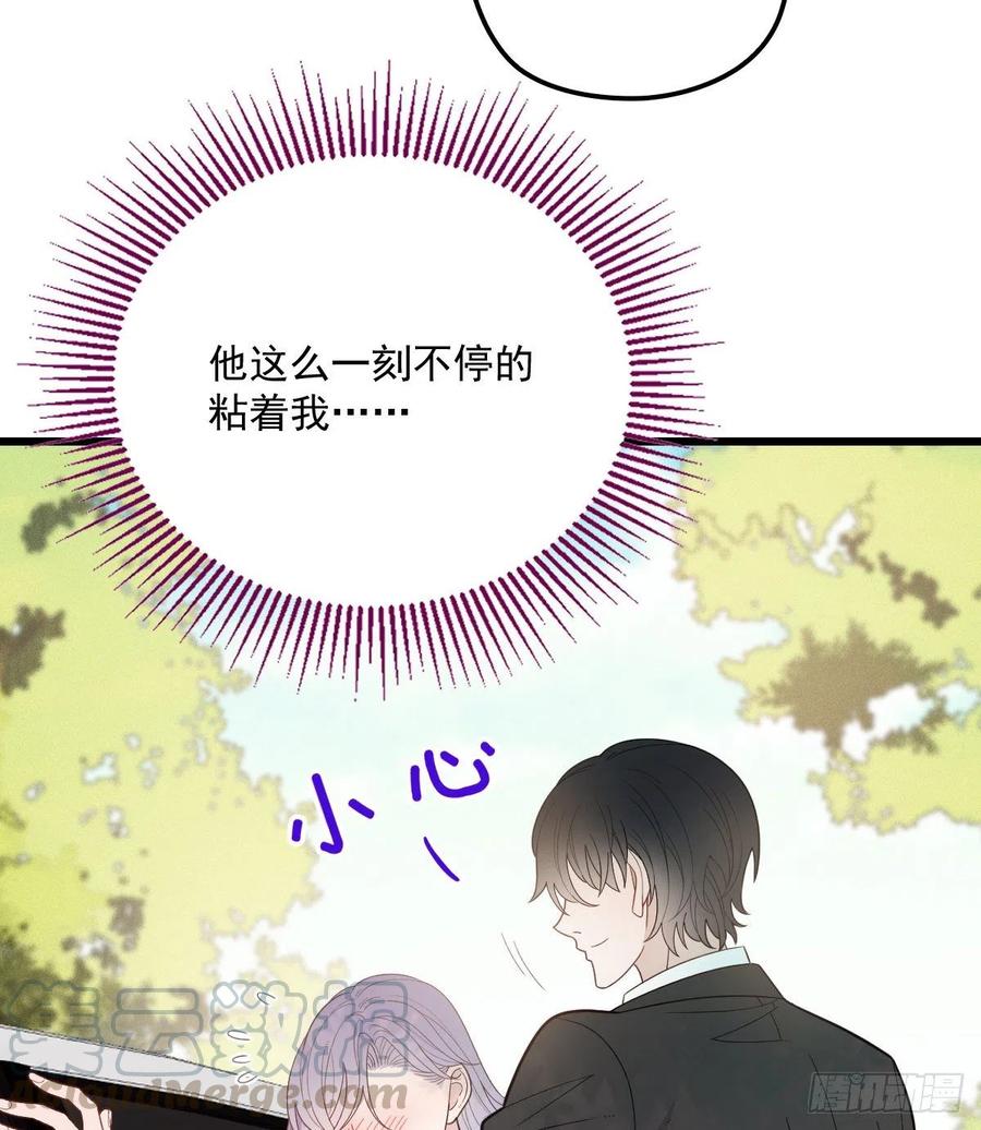 第七十三话 强悍的占有欲16