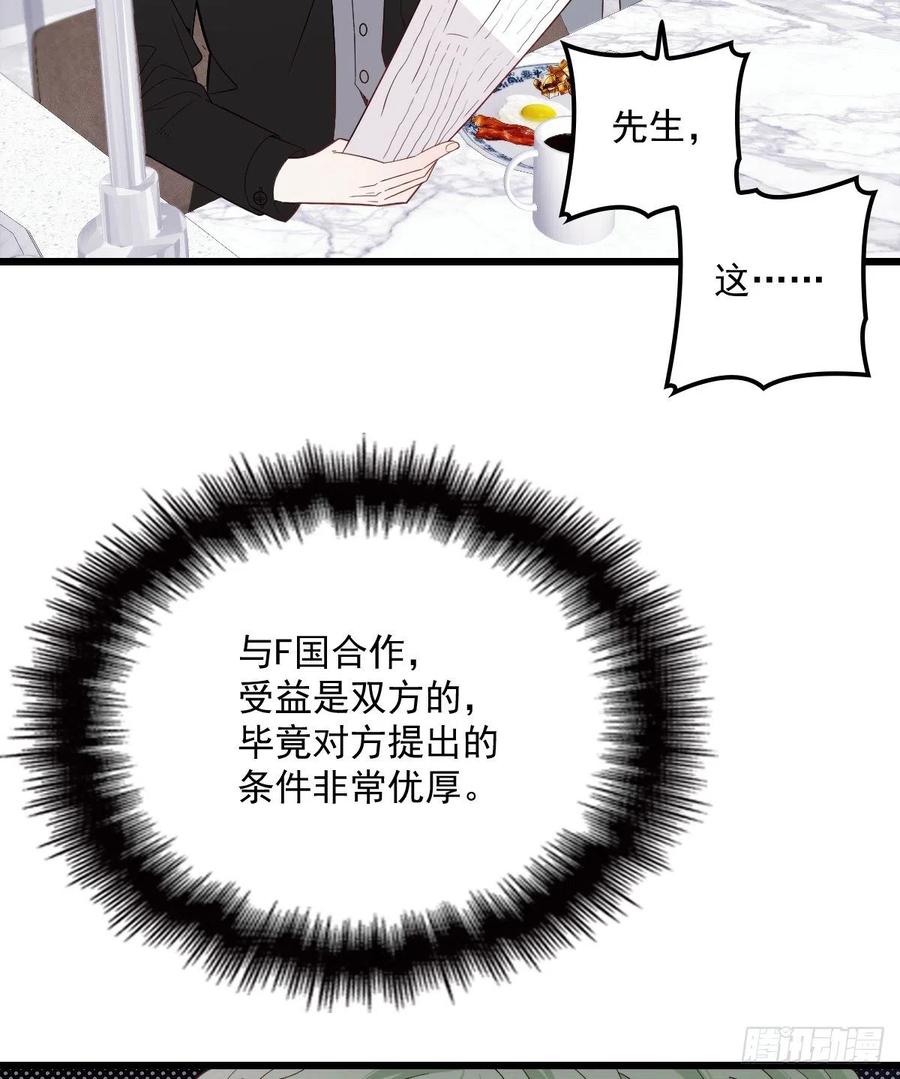 第八十四话 和我一起住10