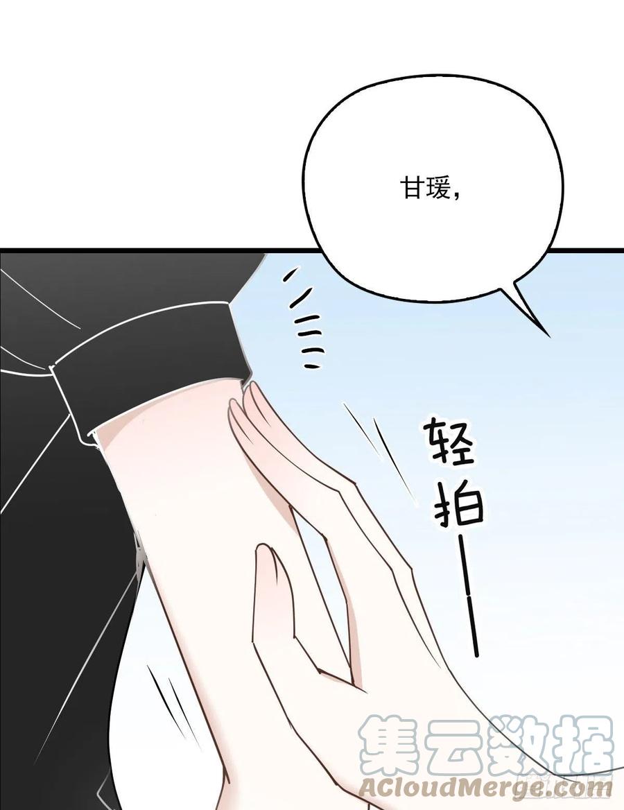 第一百三十八话 首见公婆45