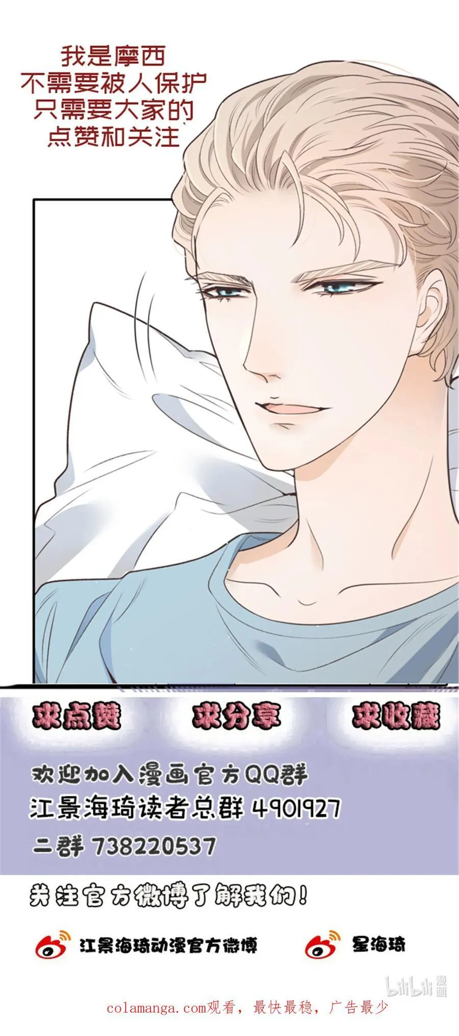 297 狗急跳墙50