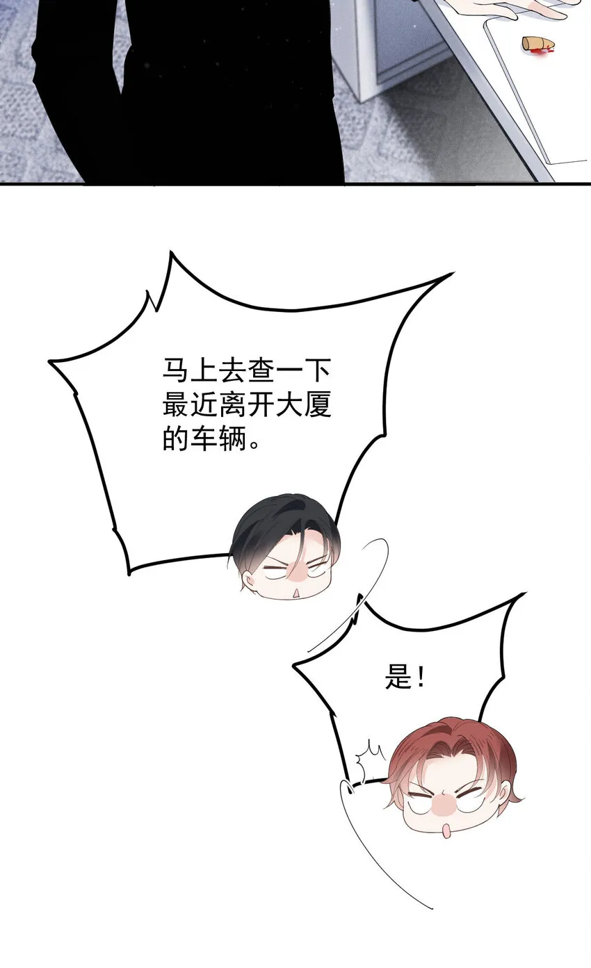263 失之交臂38