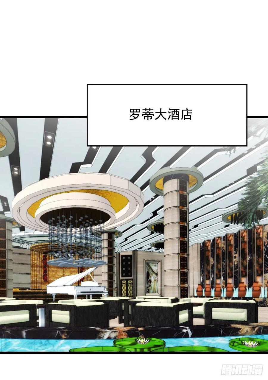 第七十四话 各取所需47