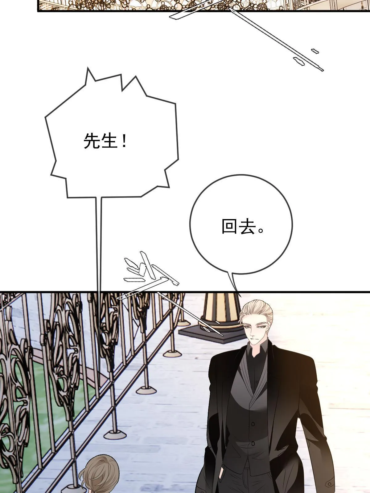 第二百五十二话 还真是天真40