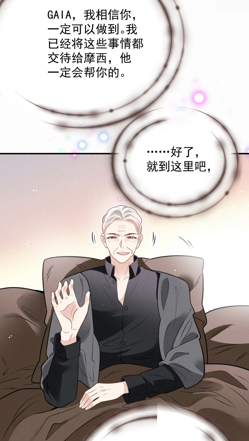 279 古拉皇室公主40