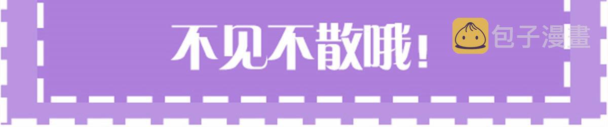 第一百九十八话 慈善活动127