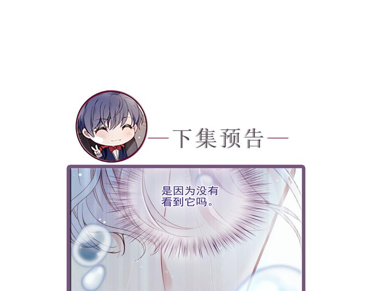 第十话 纠缠不休102