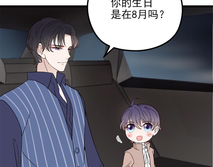 第十四话 有完没完12