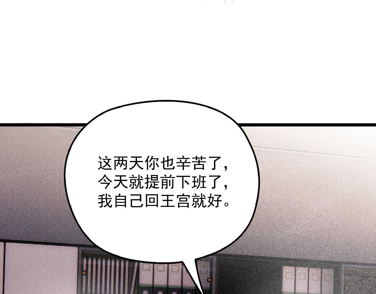 第一百七十八话 车祸34