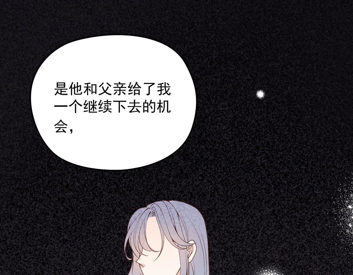 第一百四十三话 世纪大醋王2