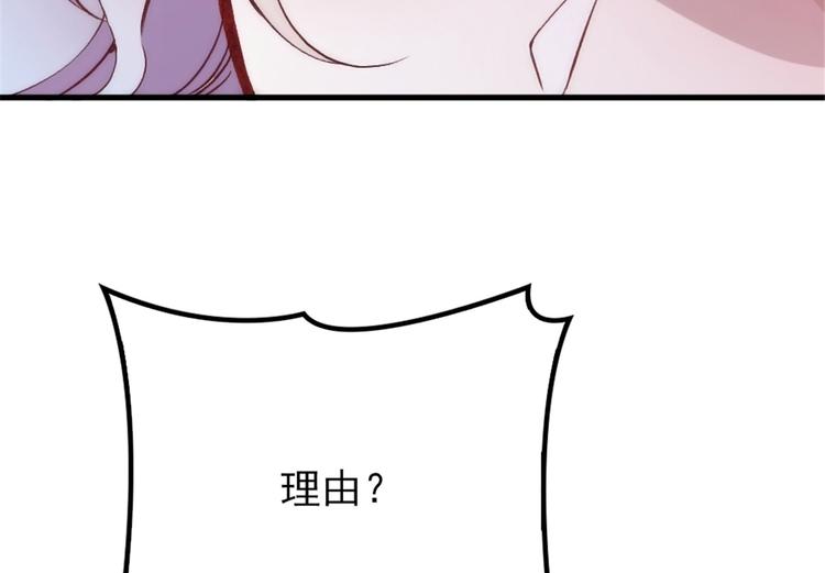第二十二话 醉酒失控83