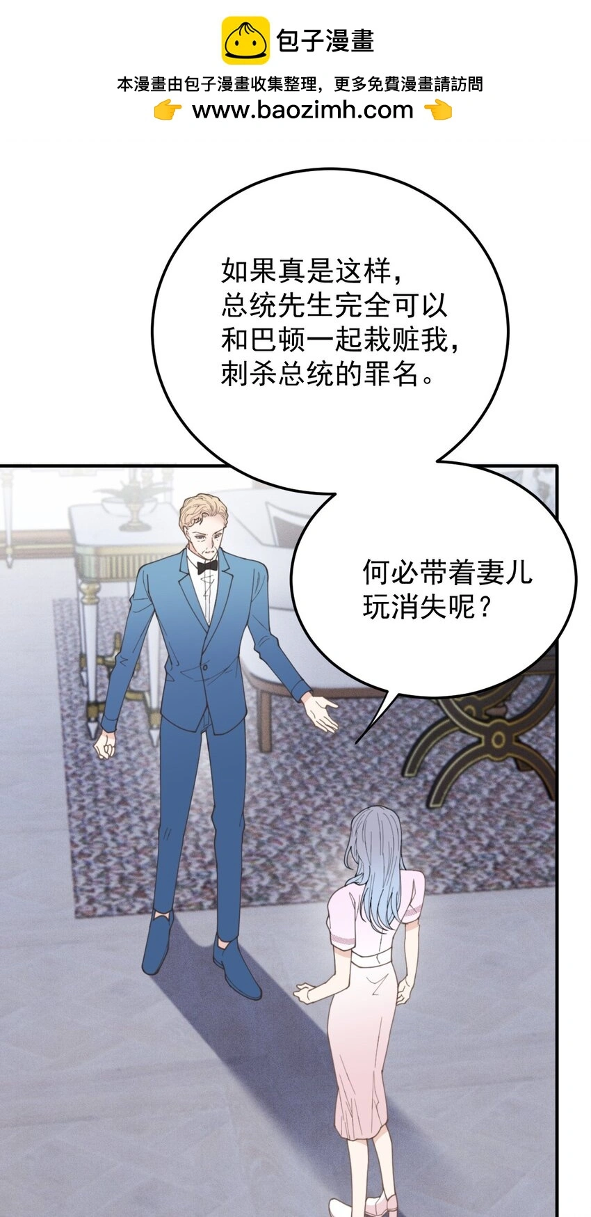 281 皇室后裔1