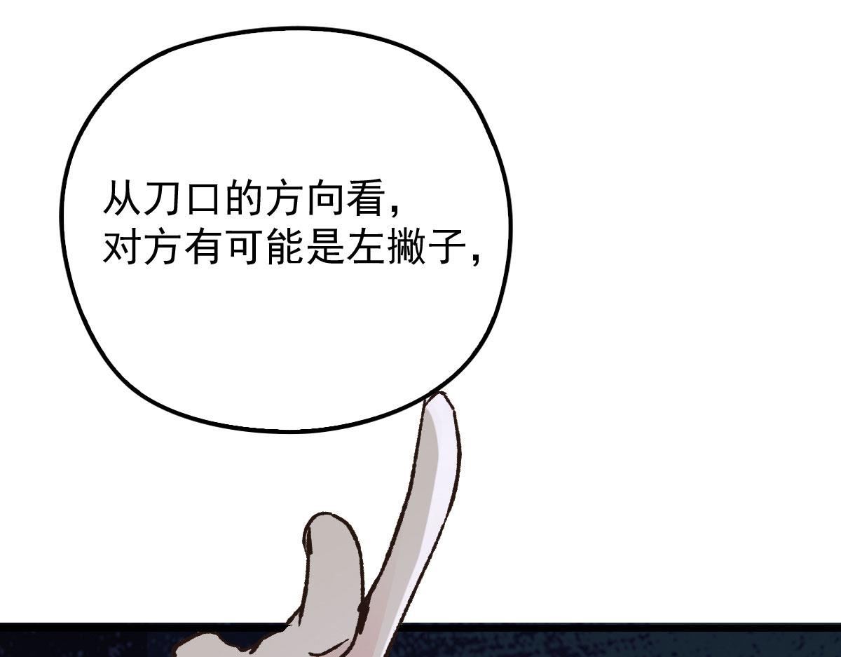 第一百六十三话 用手段她是你的78