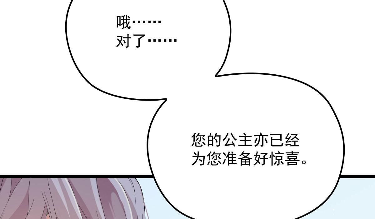 第一百八十七话 久违的家67