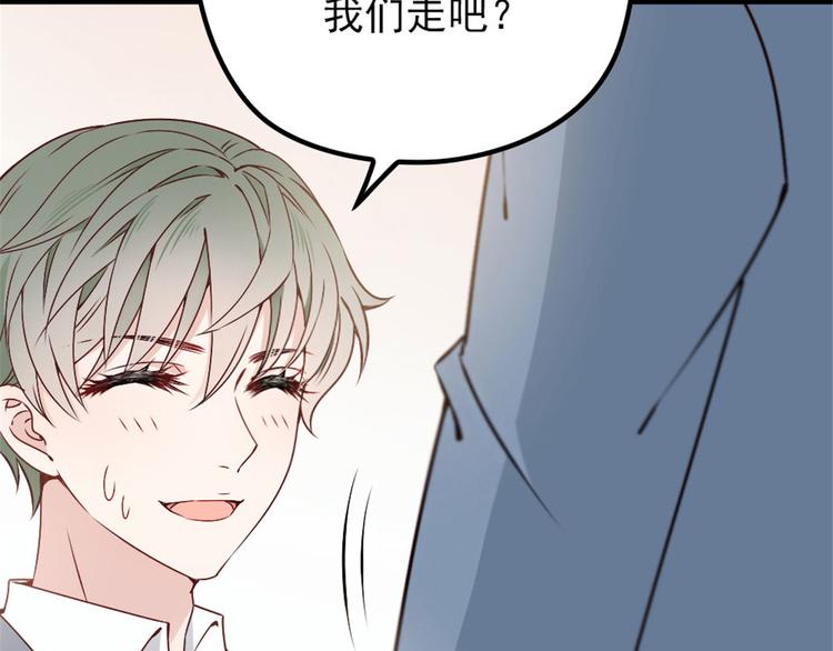 第十二话 心机lady48