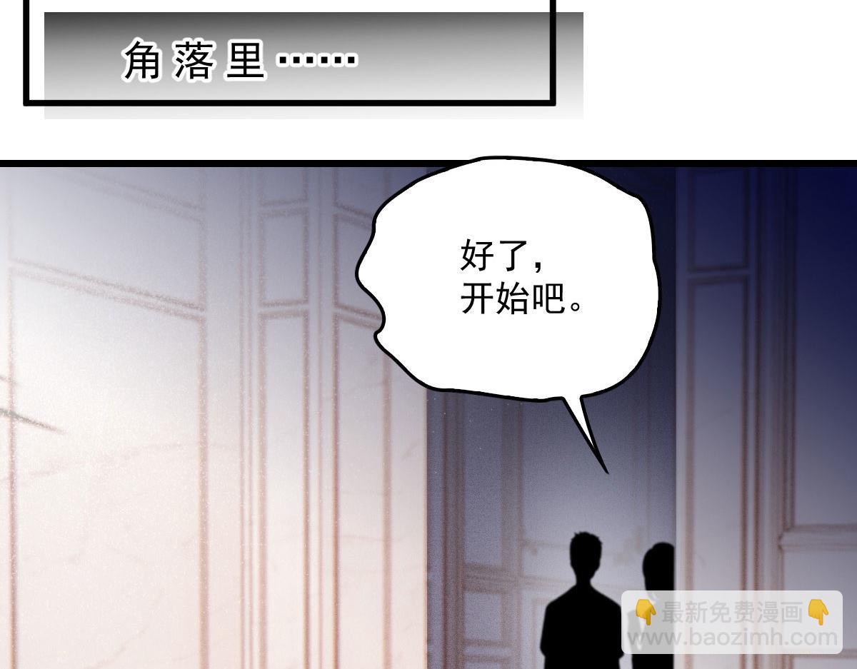 第一百七十五话 天生下贱吗？51
