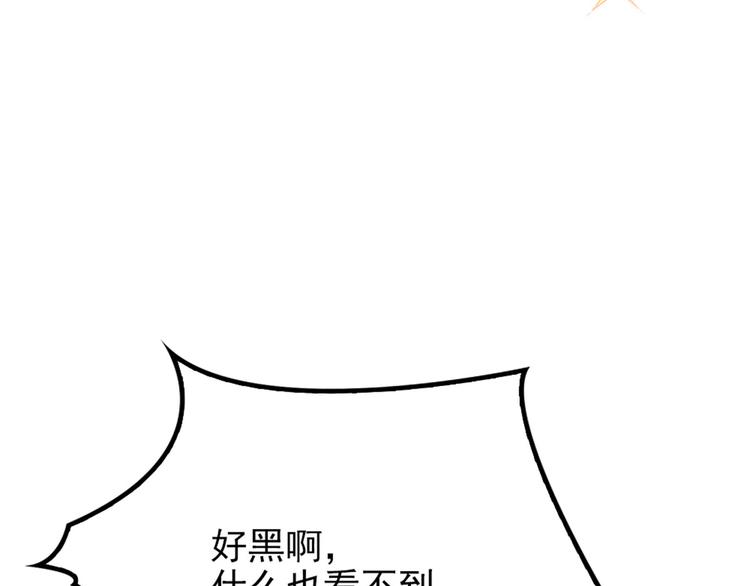 第二十二话 醉酒失控105