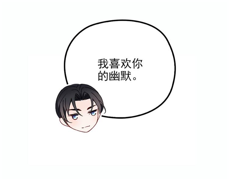 第十二话 心机lady46