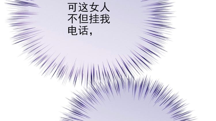 第二十二话 醉酒失控17
