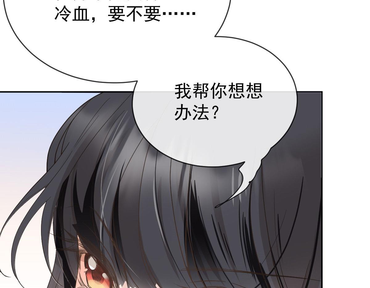 第二百一十六话 狐狸尾巴33