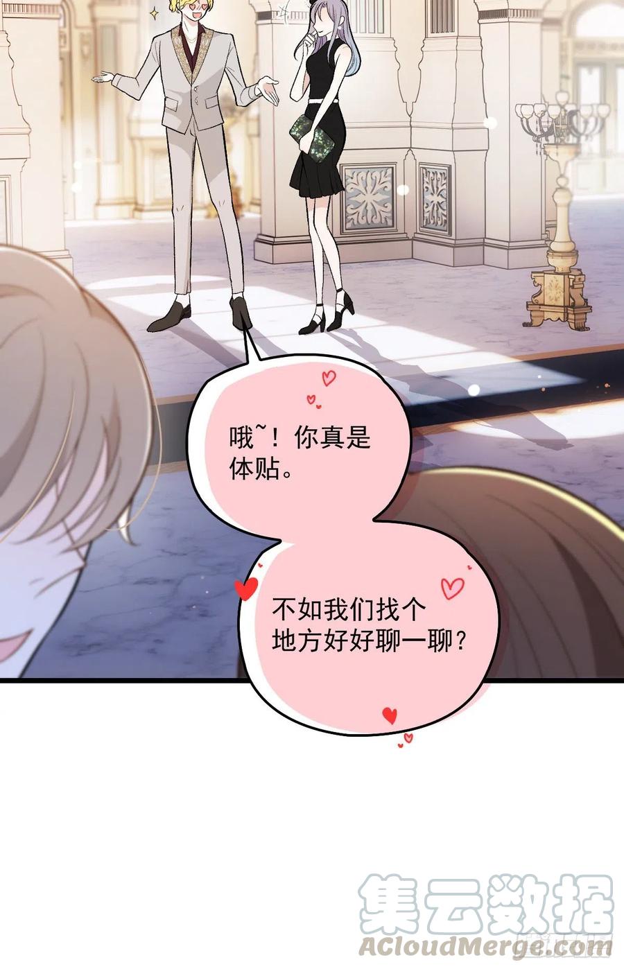 第一百零七话 公爵盛宴15