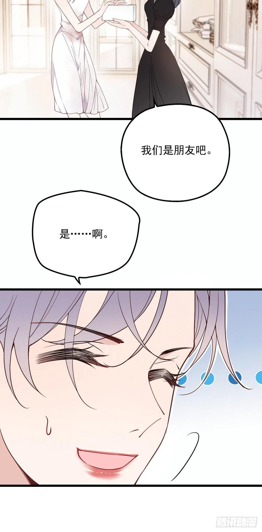 第一百一十二话 相互试探19