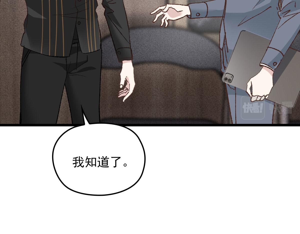 第一百六十二话 不会是摩西69