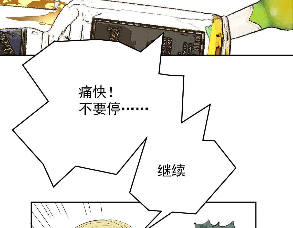 第二百一十一话 调虎离山92