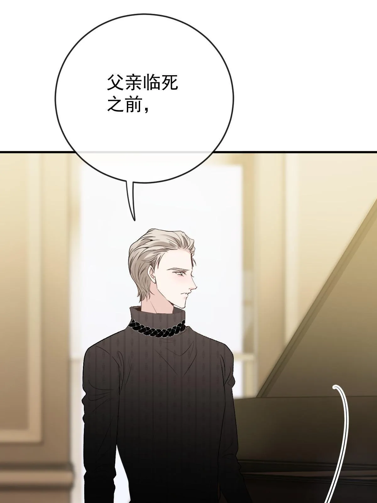 第二百四十七话 上帝开的玩笑17