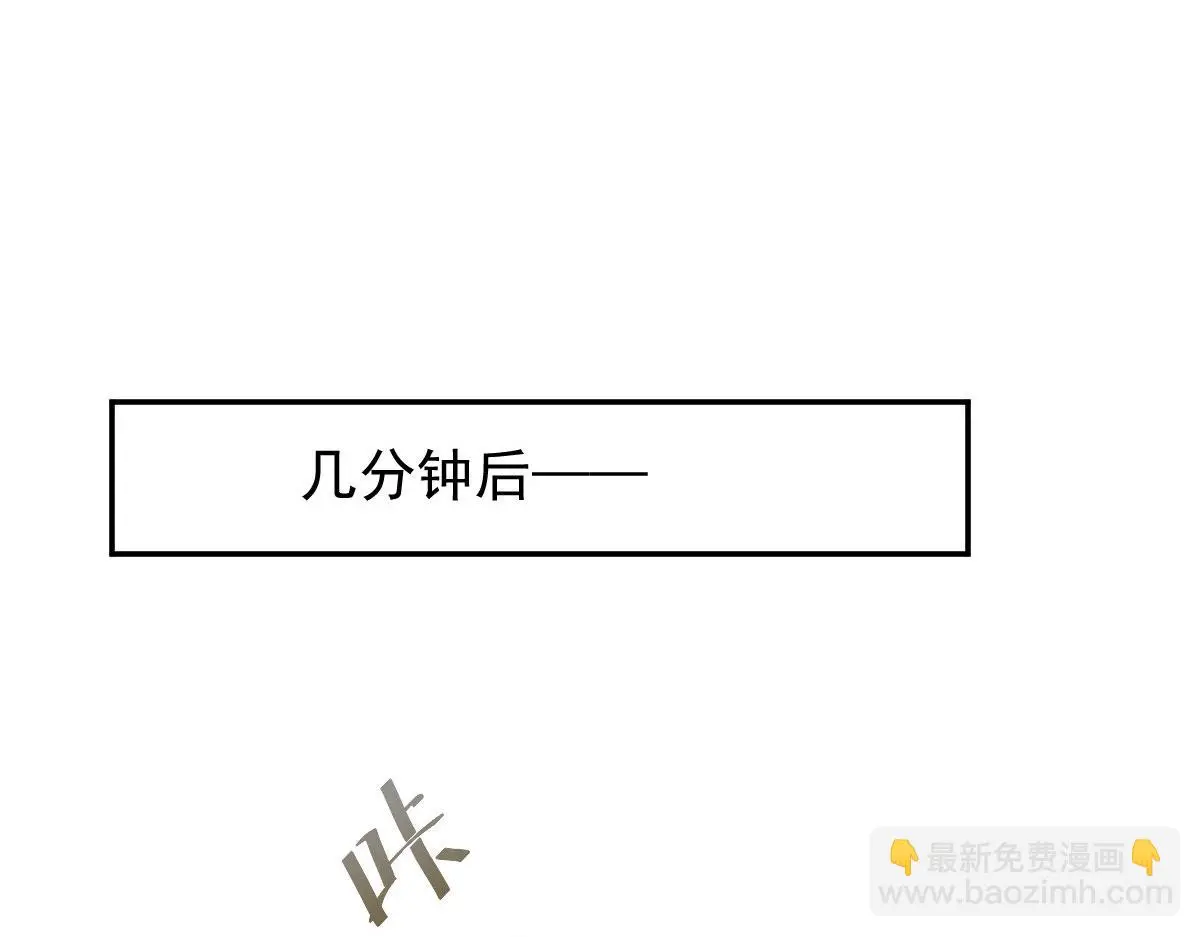 第二百三十二话 明显的圈套44