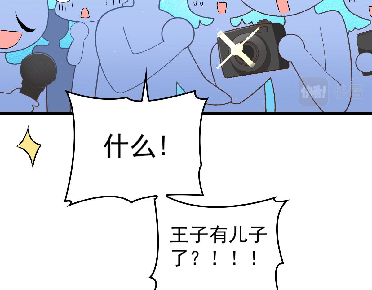 第一百五十三话 摩西震怒53