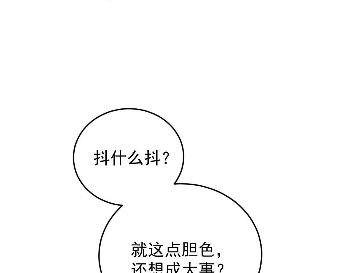 第二百三十四话 狼狈的安妮48