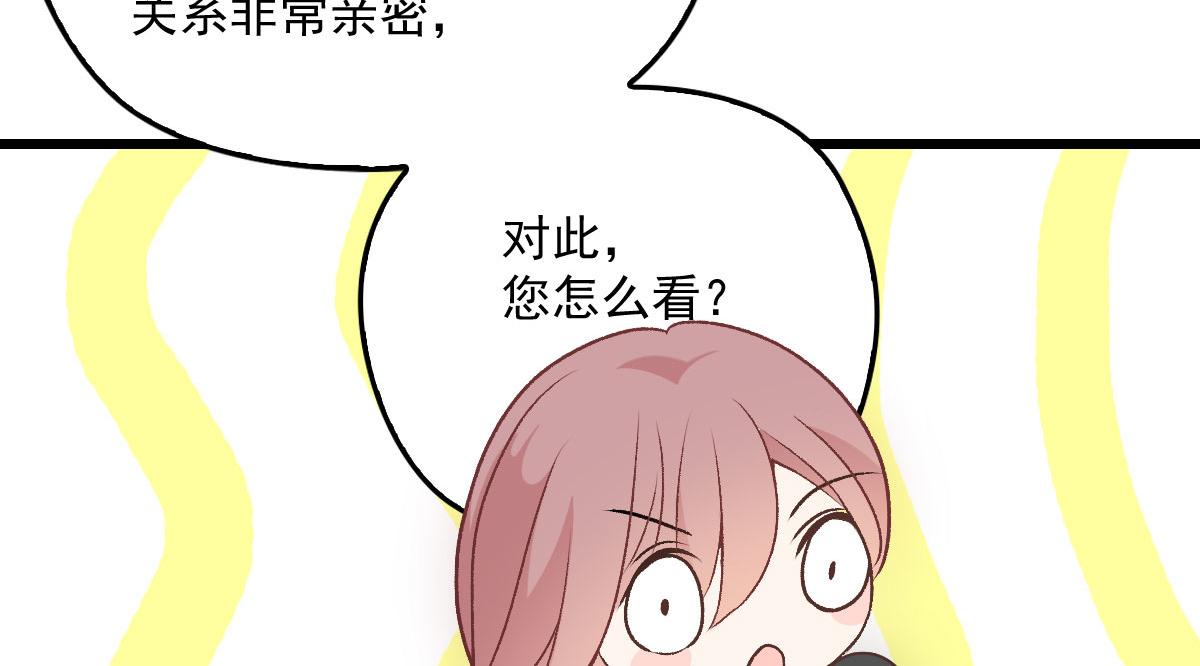 第一百五十三话 摩西震怒94