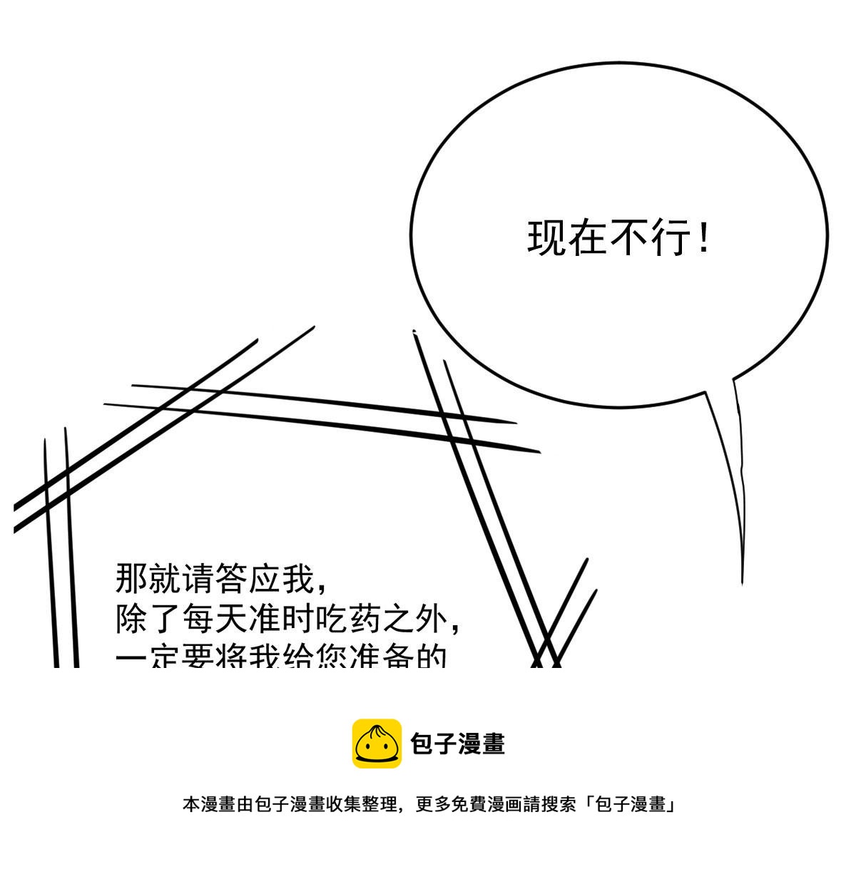 第一百八十九话 甘媛我来了！20
