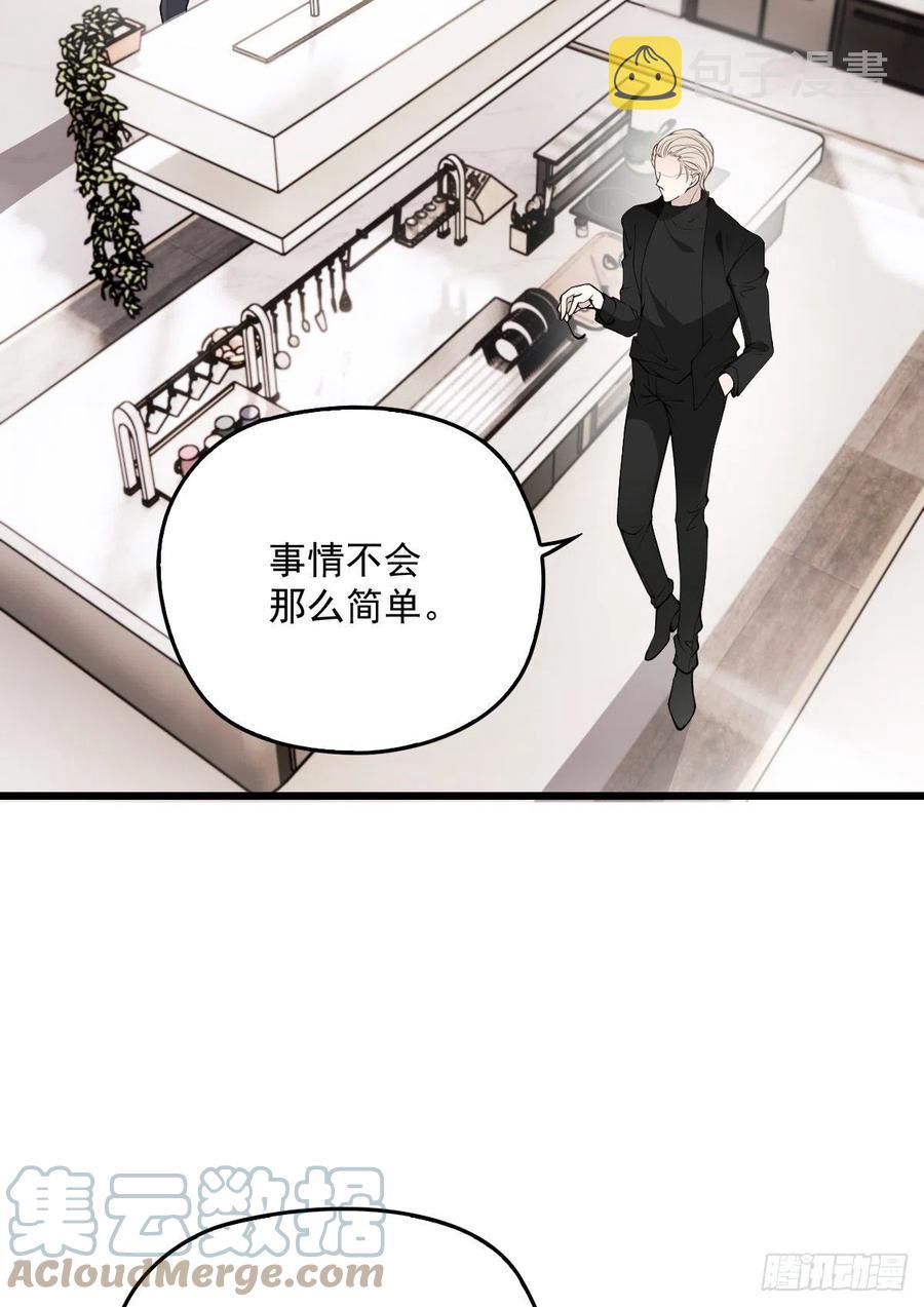 第一百三十六话 她的男人必须死22