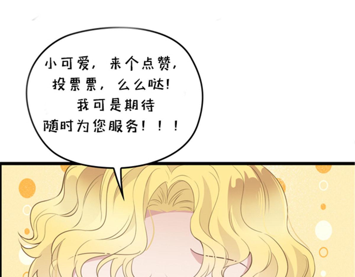 第一百七十五话 天生下贱吗？101