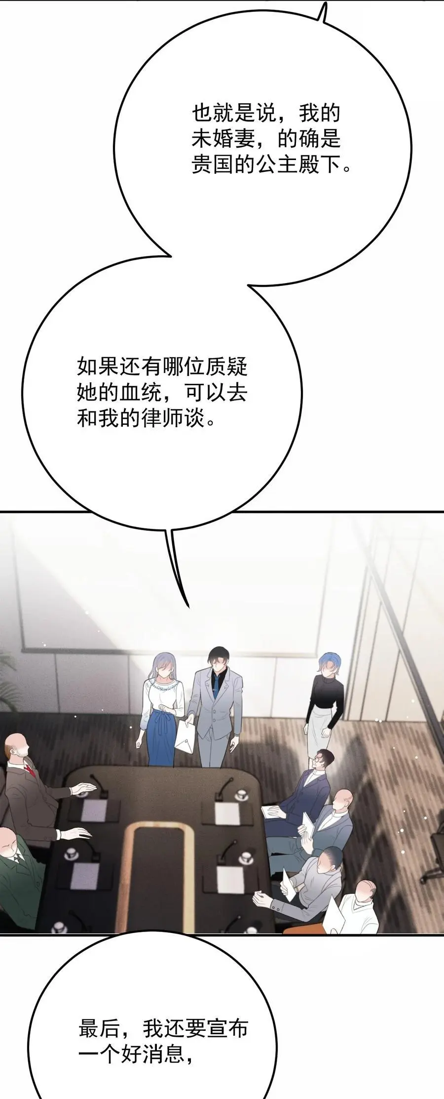 284 古拉身份认证9