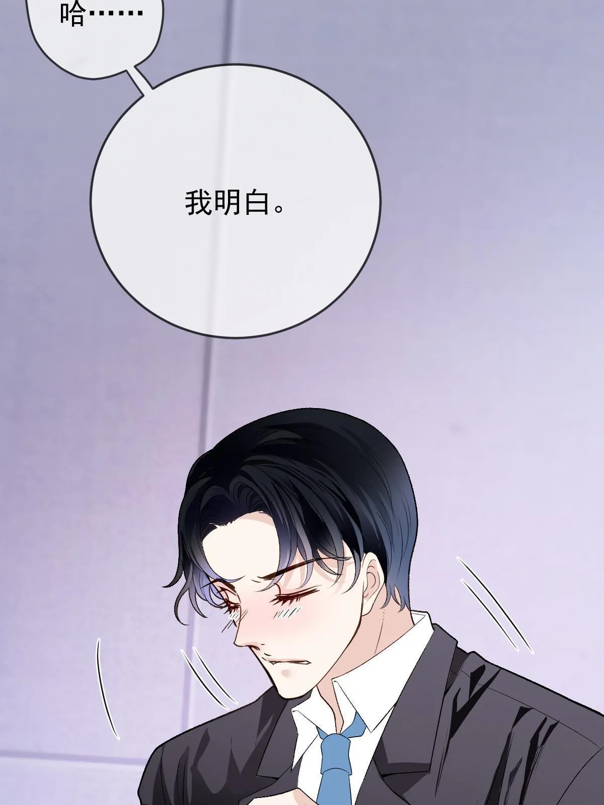 第二百四十八话 又见面啦！7