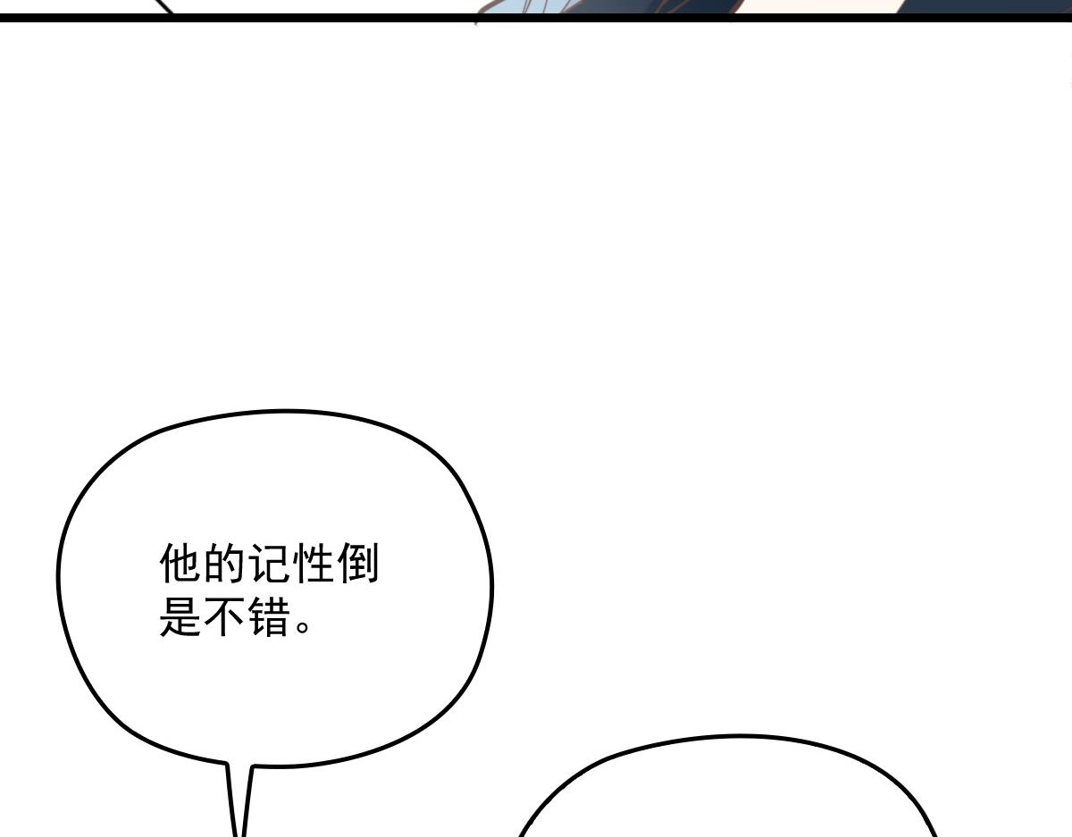第一百四十七话 其实我介意114