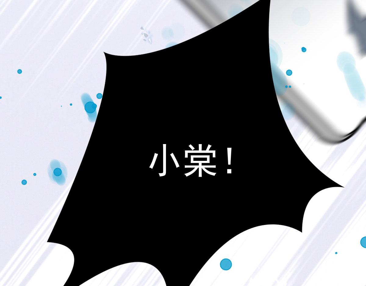 第一百五十六话 阻击小棠105