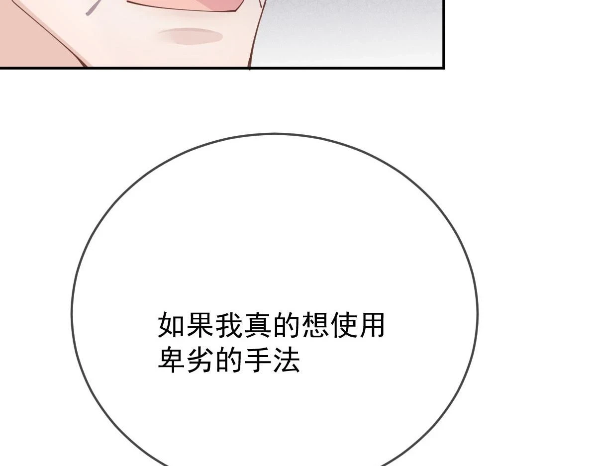 第二百三十五话 甘瑗当选54