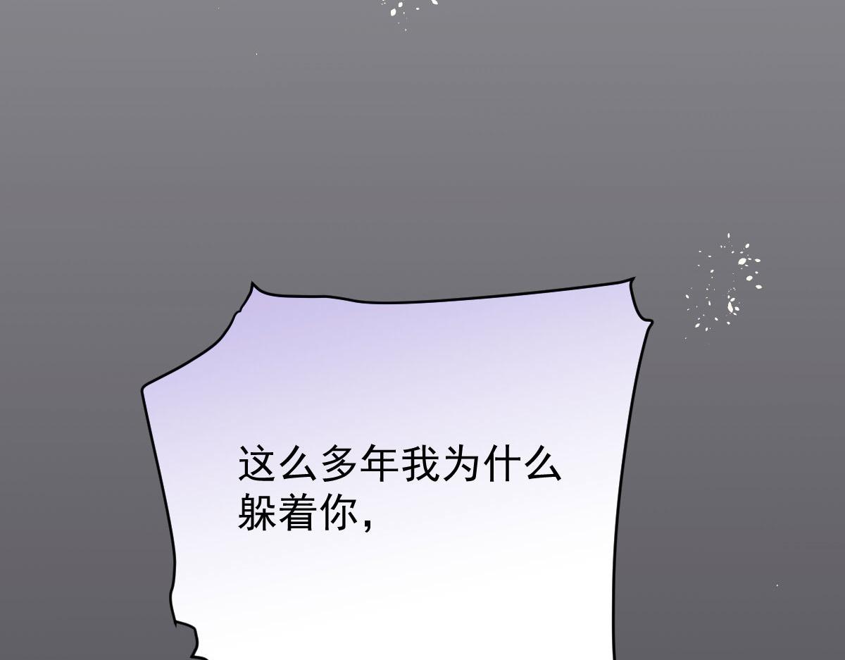 第二百二十一话 哥哥的可怕92