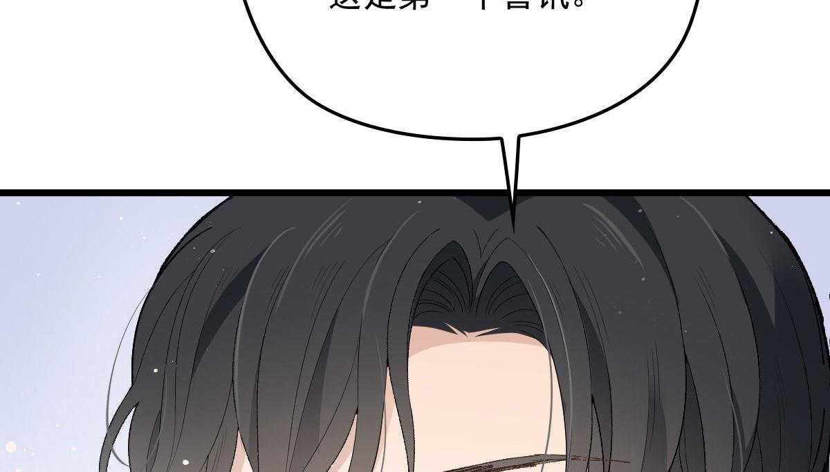 第一百五十二话 质疑我的能力38