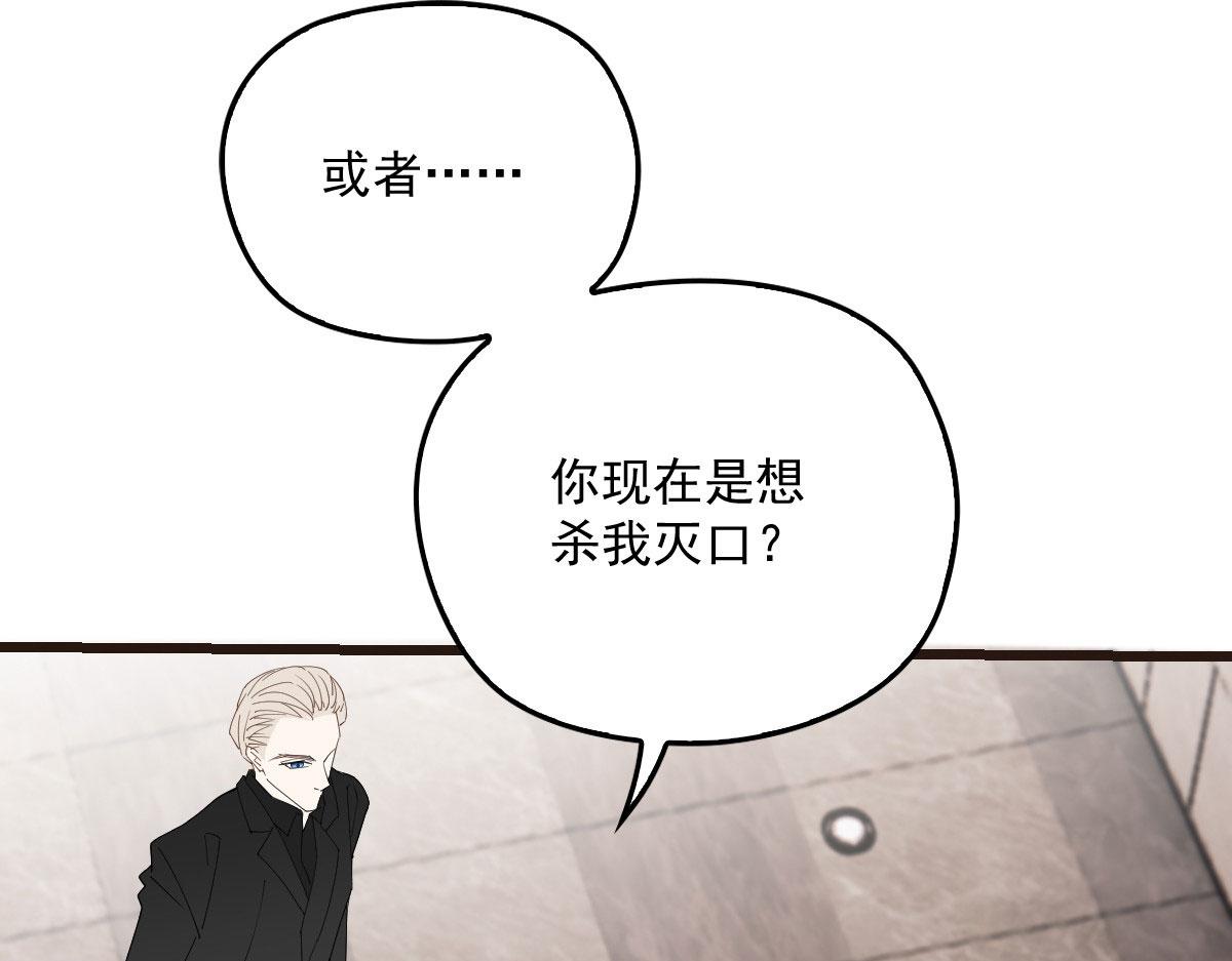 第一百四十一话 咄咄相逼63