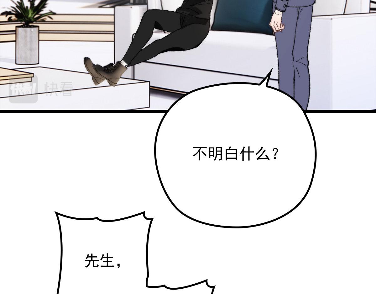 第一百六十二话 不会是摩西98