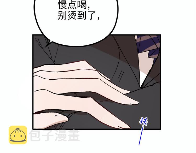 第十六话 霸总抢妻130