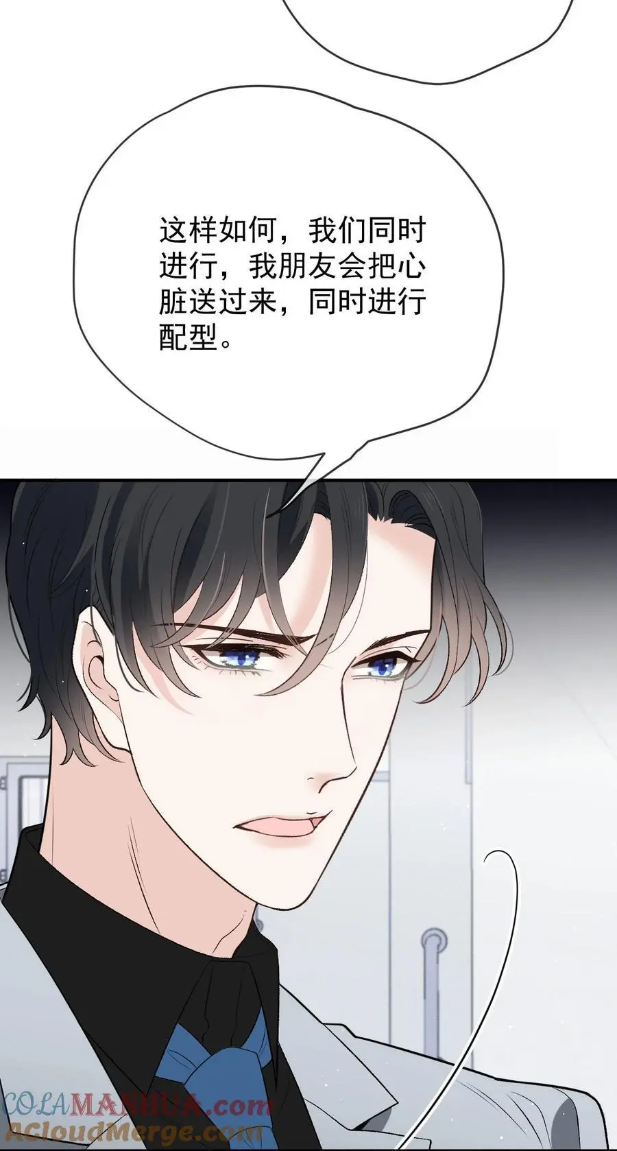285 争分夺秒32