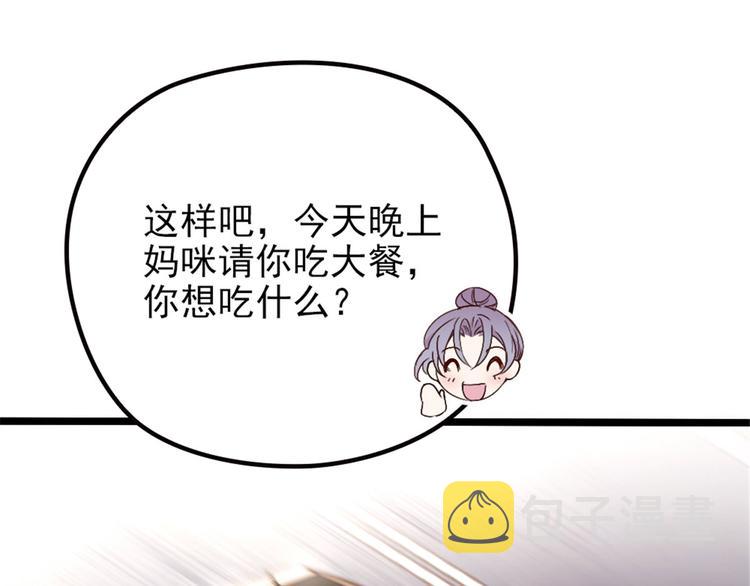 第三话 冥冥之中57