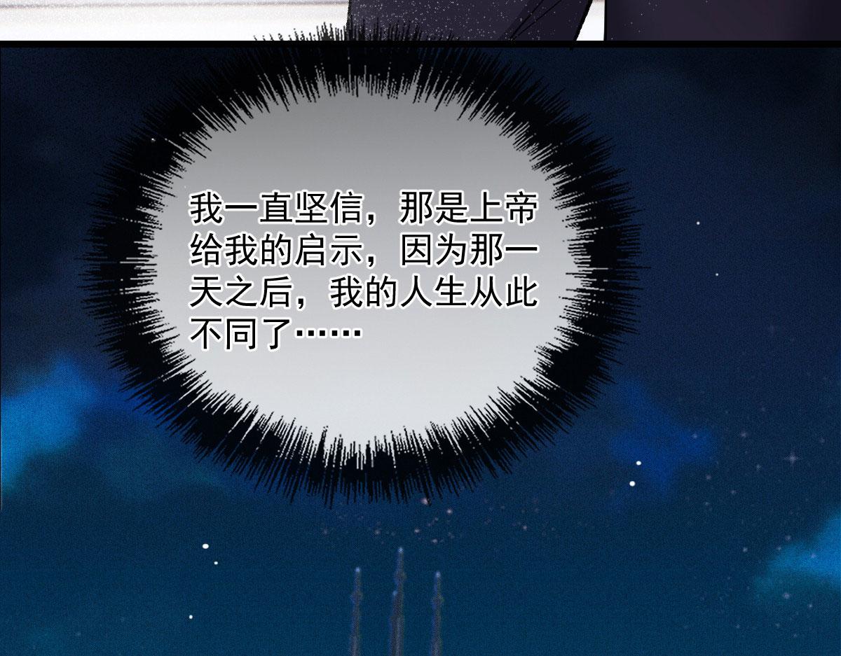 第一百五十四话 当王的男人69