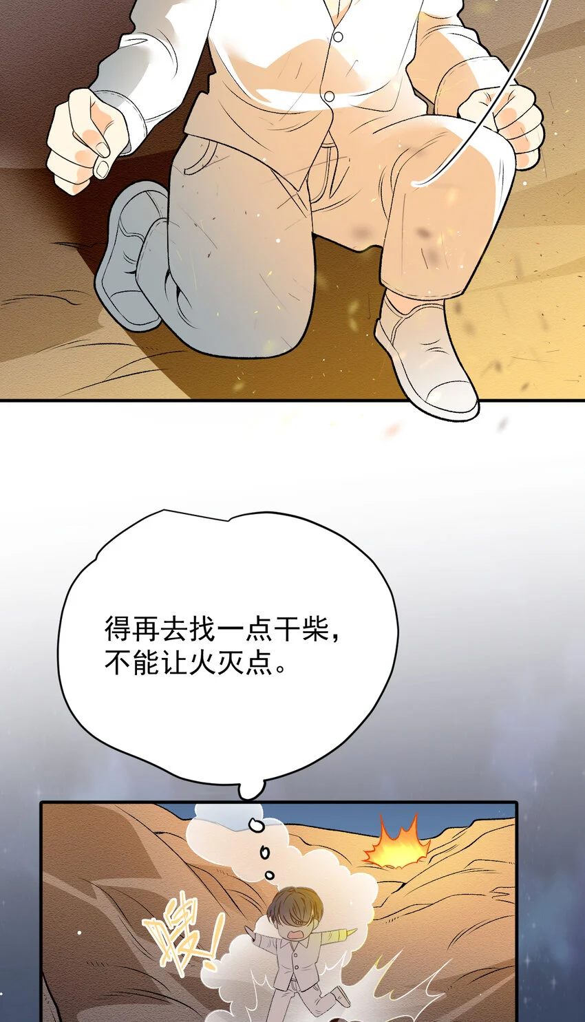 276 获救5